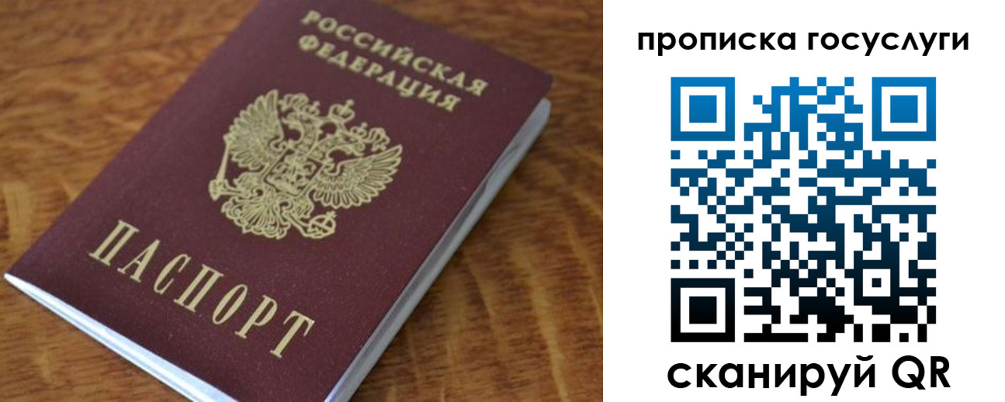 форма 3 в Рославле