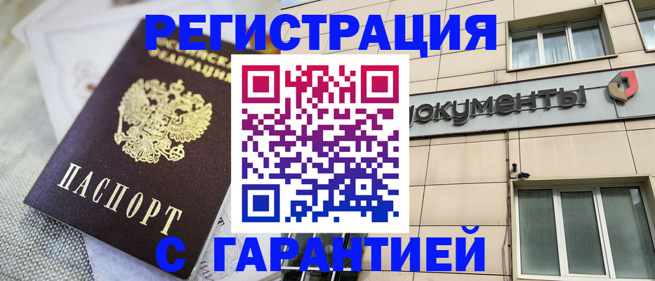 найти адрес прописки в Рославле